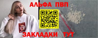 бошки Бердск