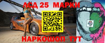 мяу мяу кристалл Белореченск
