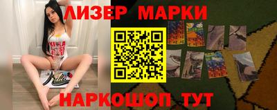 бошки Бердск