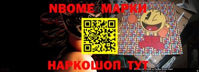 мяу мяу кристалл Белореченск