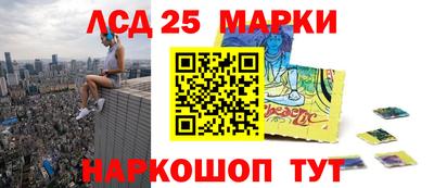 мяу мяу кристалл Белореченск