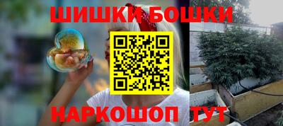 мяу мяу кристалл Белореченск