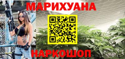 мяу мяу кристалл Белореченск