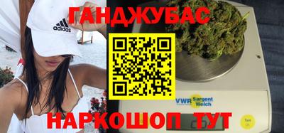 мяу мяу кристалл Белореченск