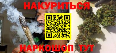 мяу мяу кристалл Белорецк