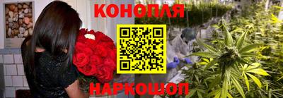 мяу мяу кристалл Белорецк