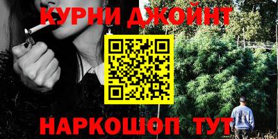 мяу мяу кристалл Белорецк