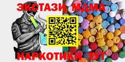 бошки Бердск