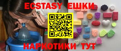 мяу мяу кристалл Белореченск