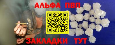 мяу мяу кристалл Белорецк