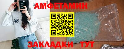 бошки Бердск