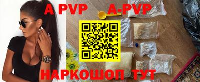 мяу мяу кристалл Белореченск