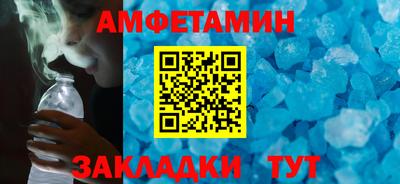 мяу мяу кристалл Белореченск