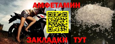 мяу мяу кристалл Белорецк