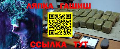 мяу мяу кристалл Белорецк
