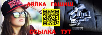 бошки Бердск