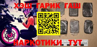 бошки Бердск