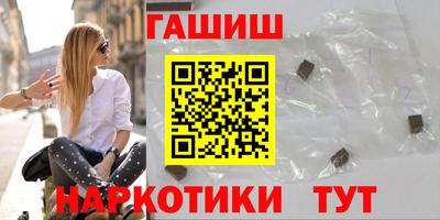 мяу мяу кристалл Белореченск