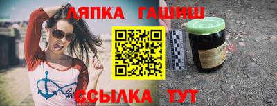 мяу мяу кристалл Белорецк