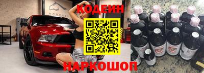 мяу мяу кристалл Белореченск