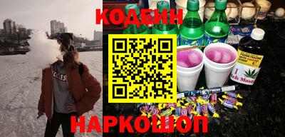 мяу мяу кристалл Белорецк