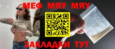 бошки Бердск
