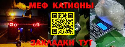 бошки Бердск