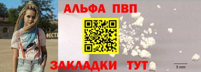 бошки Бердск