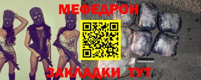 бошки Бердск