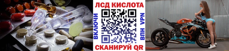 ОМГ ОМГ как войти  Альметьевск  мориарти состав  Лсд 25 экстази ecstasy 