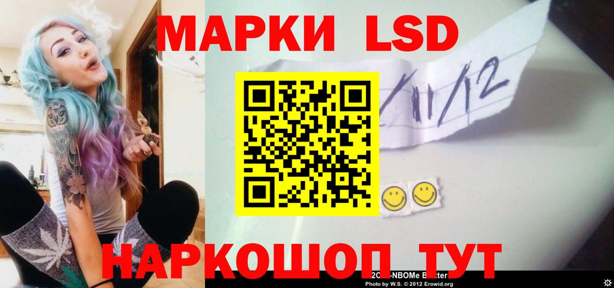 Лсд 25 экстази ecstasy  LSD-25 экстази ecstasy  LSD-25 экстази  Вход с VPN  Альметьевск 