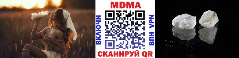 МДМА VHQ купить наркотики сайты Альметьевск