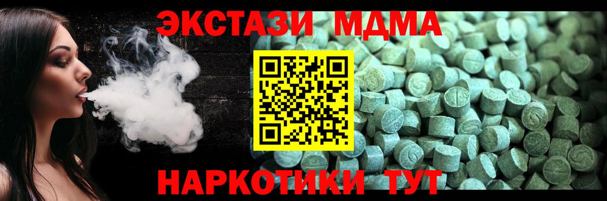 Галлюциногенные грибы Альметьевск
