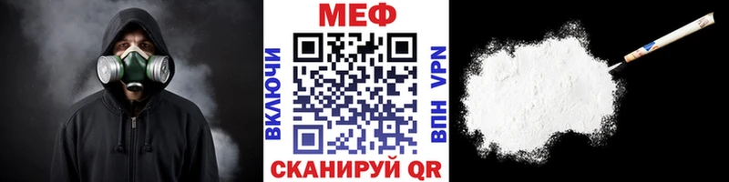 магазин продажи наркотиков  Альметьевск  Мефедрон кристаллы 