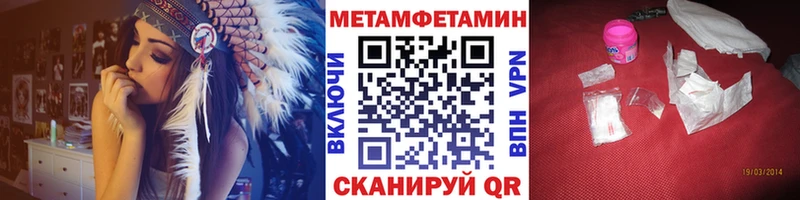 Метамфетамин пудра  Альметьевск 
