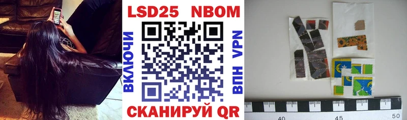 Наркотические марки 1,5мг Альметьевск
