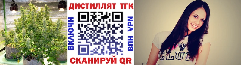 ТГК Wax  Альметьевск 