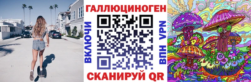 Галлюциногенные грибы MAGIC MUSHROOMS omg ONION Альметьевск
